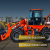 Фронтальный погрузчик HZM XC300 PRO