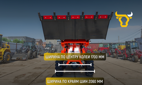 Фронтальный погрузчик HZM XC300 PRO