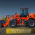 Фронтальный погрузчик HZM XC300 PRO